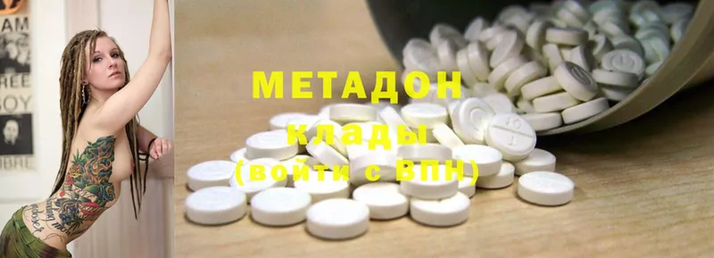 МЕТАДОН methadone  закладка  Лангепас 